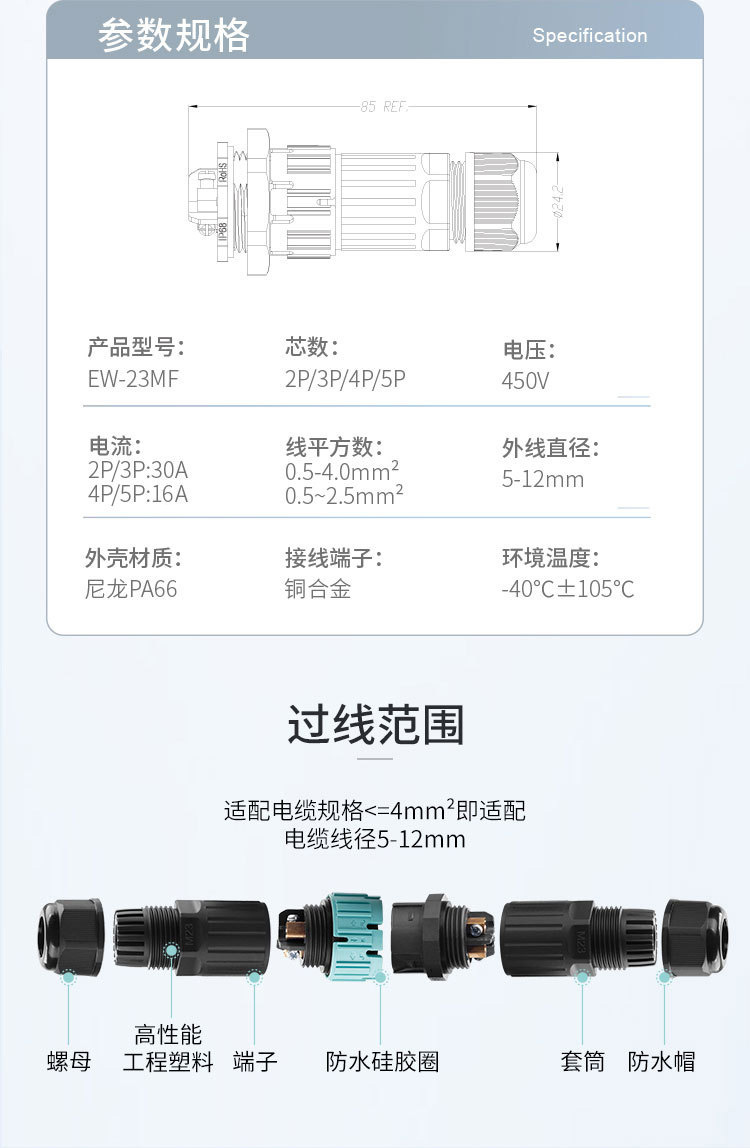 详情 (2).jpg