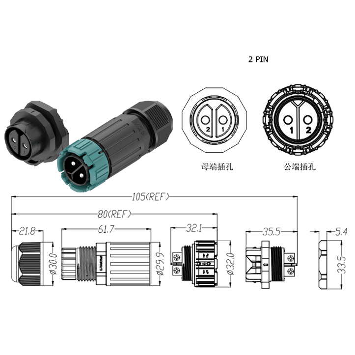 M28MP型2芯后置面板免焊接电源41A防水连接器
