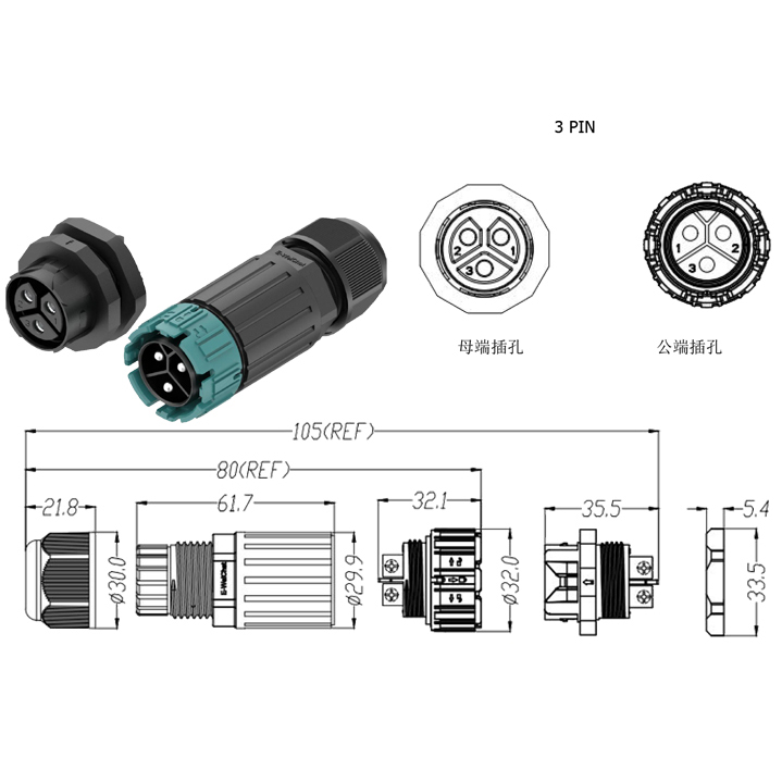 M28MP型3芯后置面板免焊接电源41A防水连接器