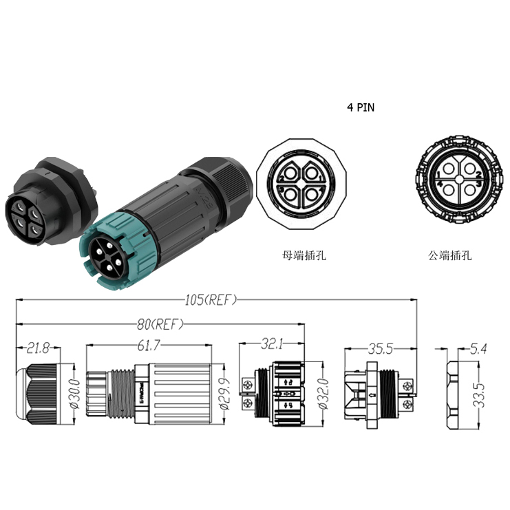 M28MP型4芯后置面板免焊接电源41A防水连接器