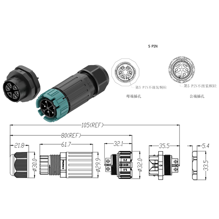 M28MP型5芯后置面板免焊接电源20A防水连接器