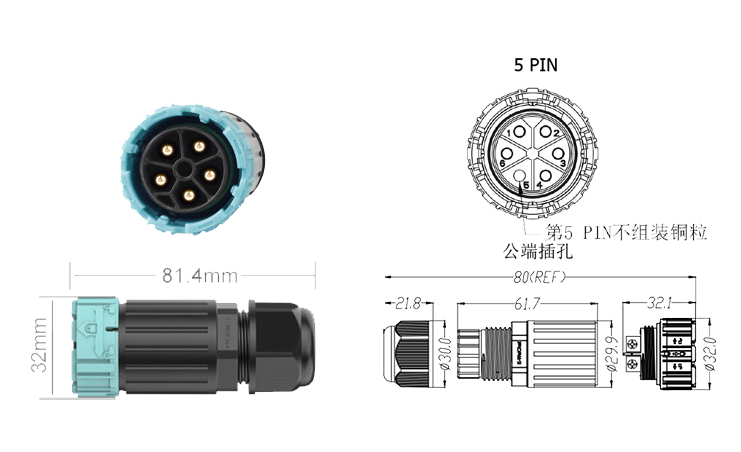 EW-M28MF-5芯公头(防水圈8.5mm)sku.jpg