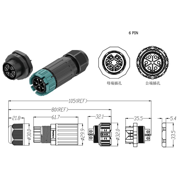 M28MP型6芯后置面板免焊接工业20A防水连接器