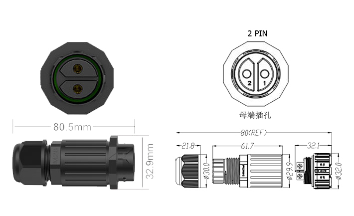 EW-M28MF-2芯母头(防水圈8.5mm)sku.jpg