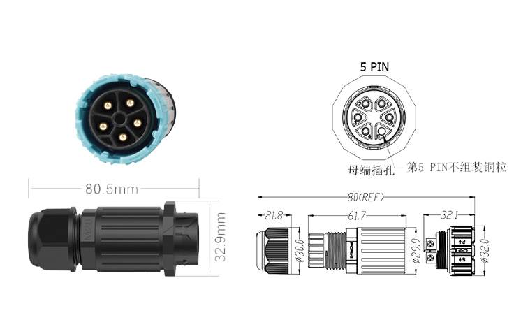EW-M28MF-5芯母头(防水圈12mm)sku.jpg