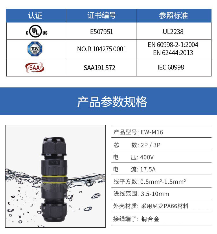 M16详情 (2).jpg