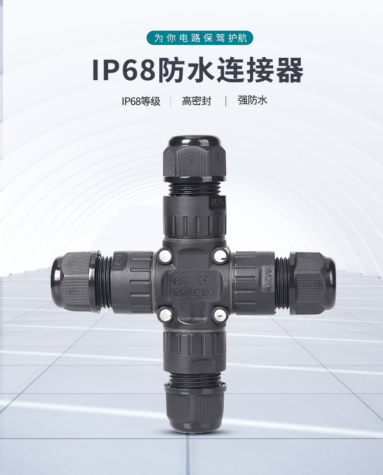 M20X详情 (5).jpg
