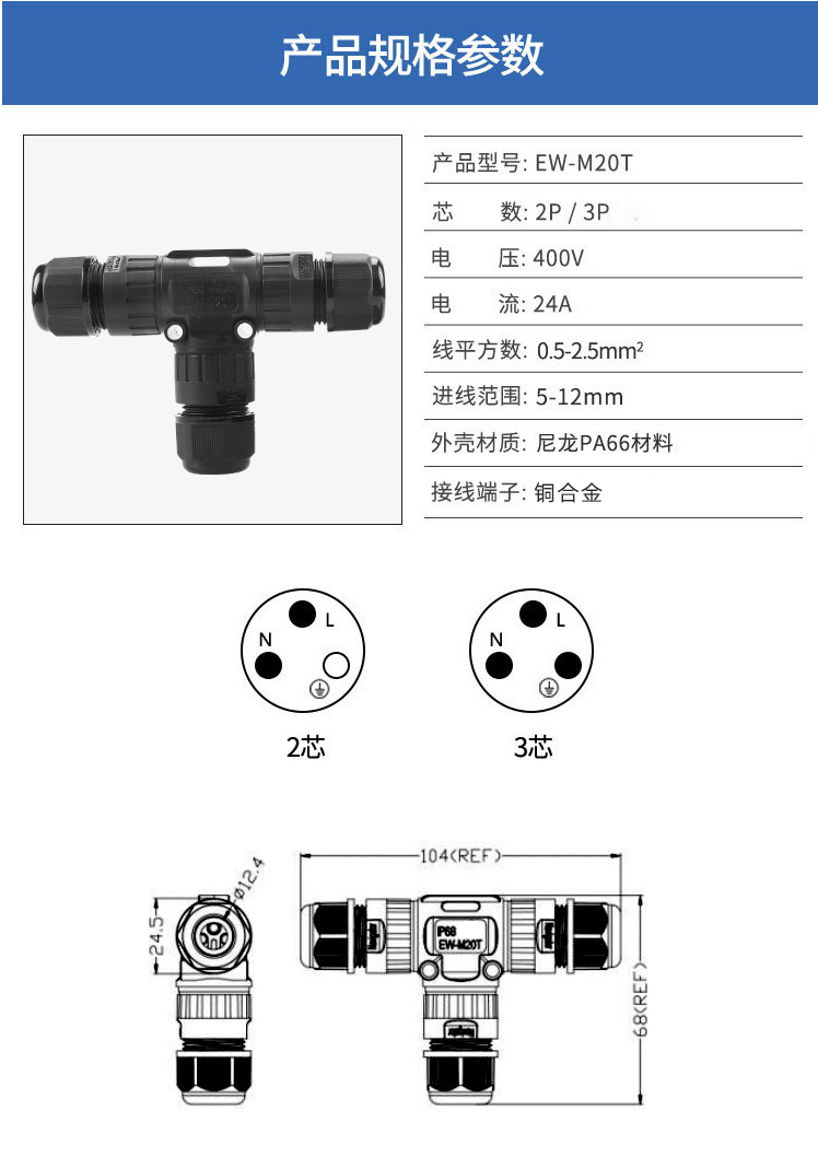 M20TB详情 (2).jpg