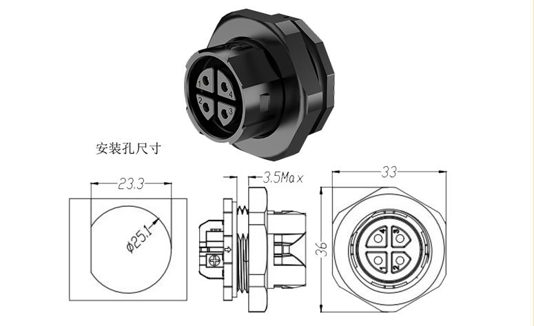 EW-M23F-4芯前置面板母头sku.jpg