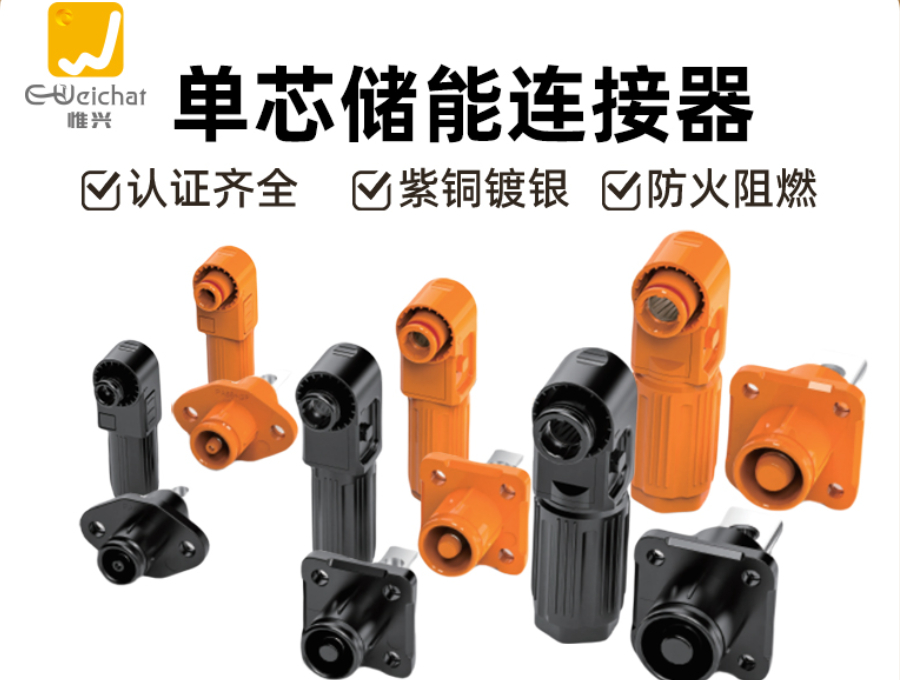 储能主图1.jpg 储能主图1.jpg