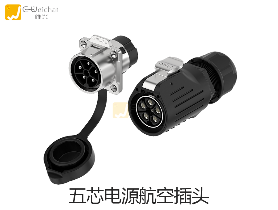 工业连接器图片-生产厂家-航空插头品牌-惟兴科技
工业连接器图片-生产厂家-航空插头品牌-惟兴科技