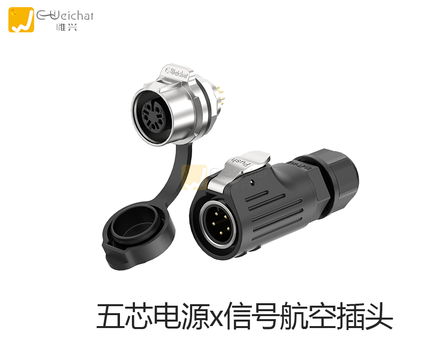 航空插头图片-防水连接器图片-厂家-惟兴科技E-weichat
航空插头图片-防水连接器图片-厂家-惟兴科技E-weichat