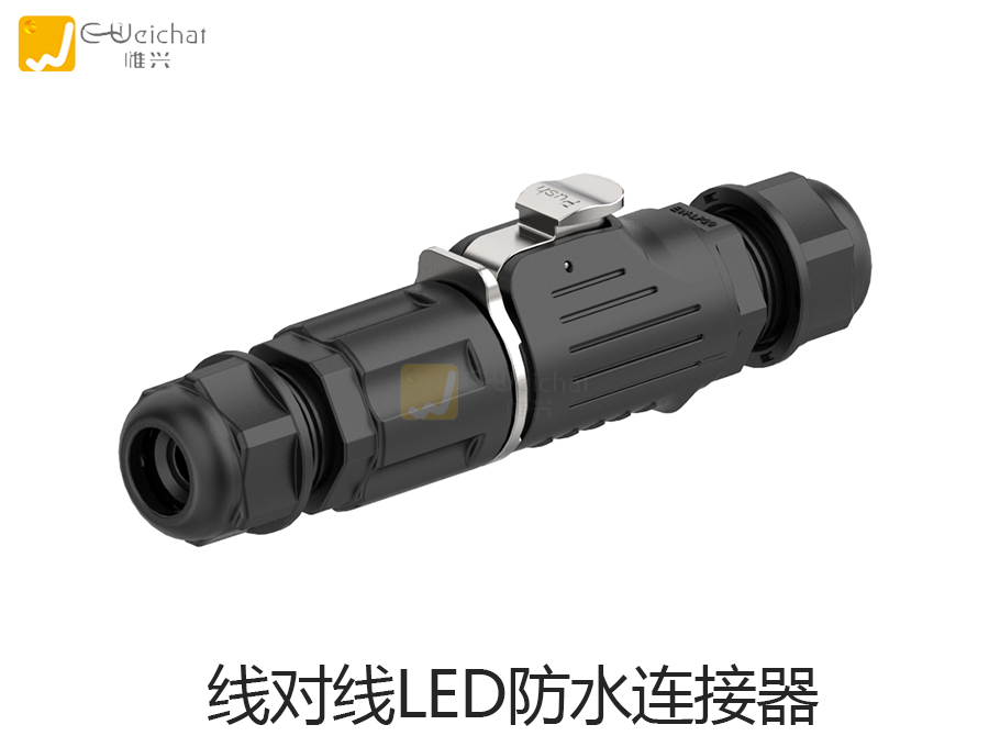 防水连接器图片-航空插头连接器照片-惟兴科技
防水连接器图片-航空插头连接器照片-惟兴科技