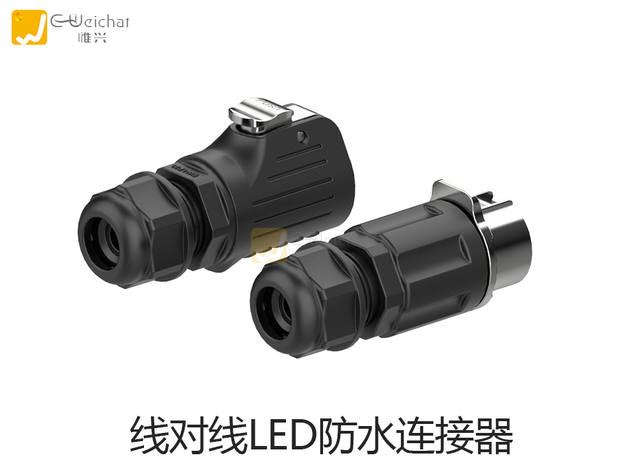 工业连接器图片-定制连接器图片-航空插头图片-惟兴科技E-Weichat
