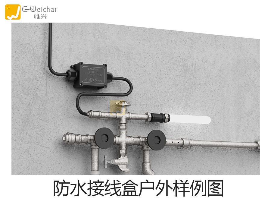 防水接线盒图片-电子接线盒图片-工业接线盒图片-惟兴科技
防水接线盒图片-电子接线盒图片-工业接线盒图片-惟兴科技