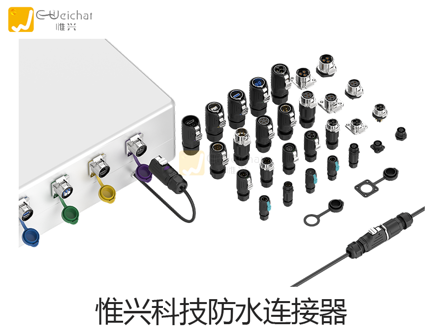 防水连接器,航空插头,防水插头,防水接插件
防水连接器,航空插头,防水插头,防水接插件