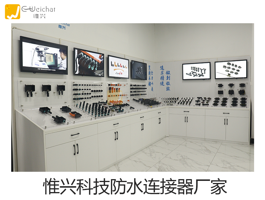 工业安全的守护者：防水连接器厂家，筑牢设备防线的坚强后盾