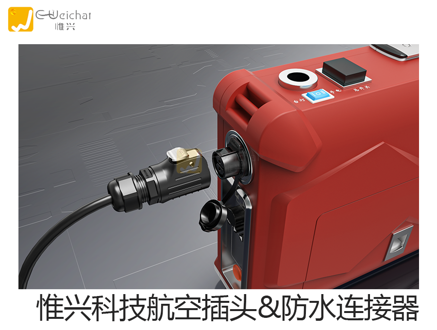 航空插头,防水连接器,防水接插件,航空插头厂家
航空插头,防水连接器,防水接插件,航空插头厂家