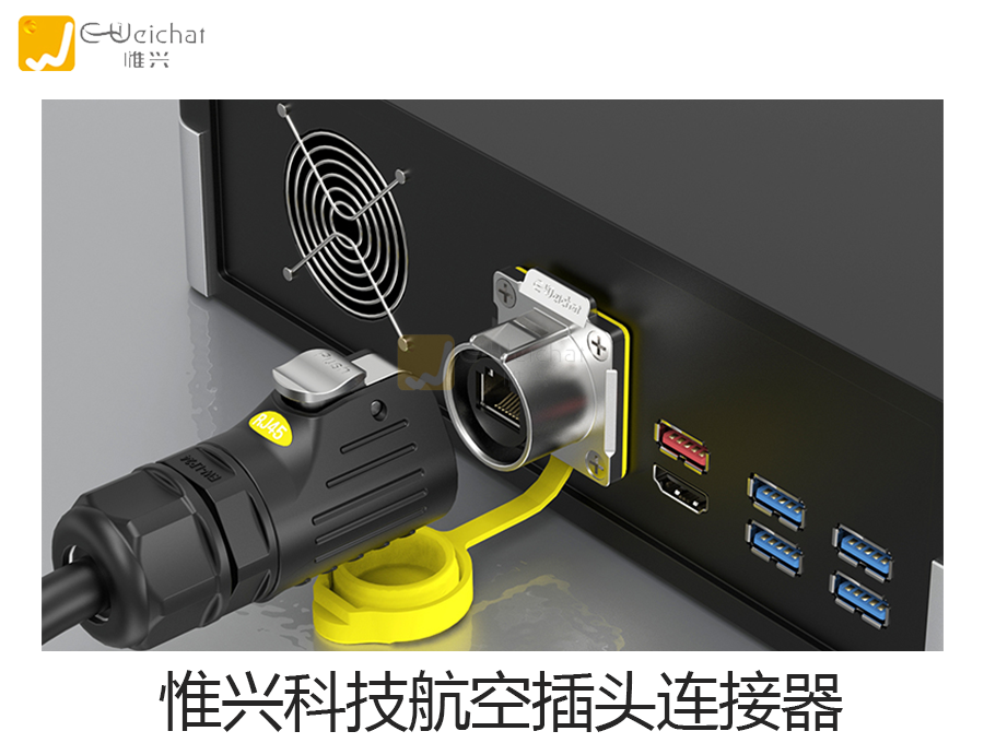 航空插头,防水连接器,防水接插件,航空插头厂家
航空插头,防水连接器,防水接插件,航空插头厂家