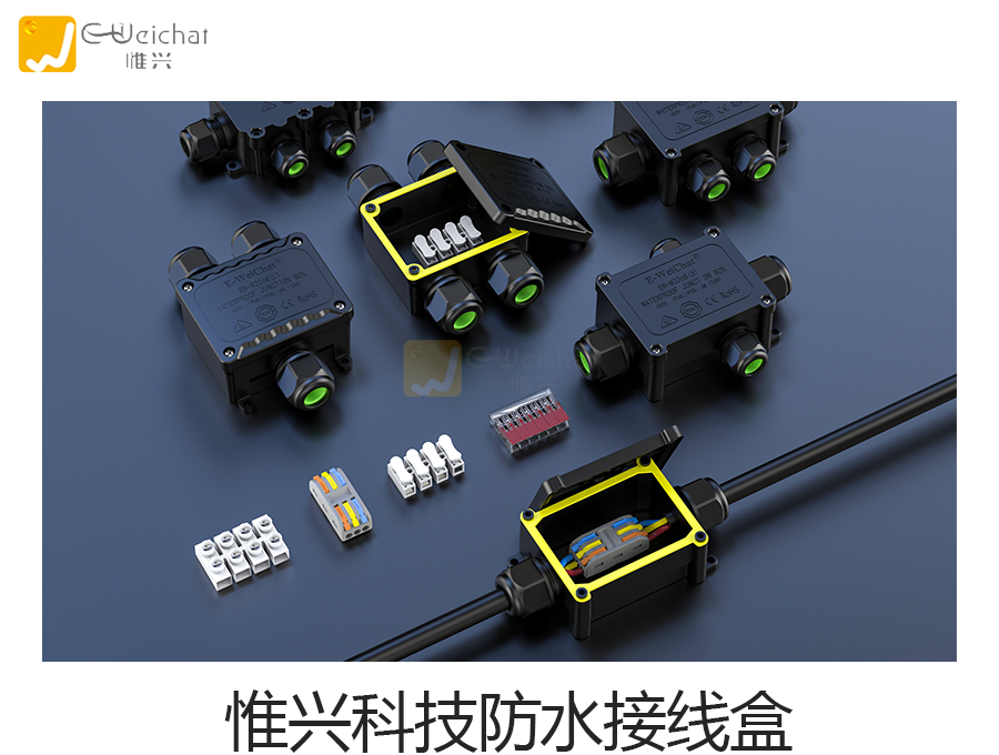 防水接线盒图片,电子接线盒图片,工业接线盒图片,惟兴科技
防水接线盒图片,电子接线盒图片,工业接线盒图片,惟兴科技