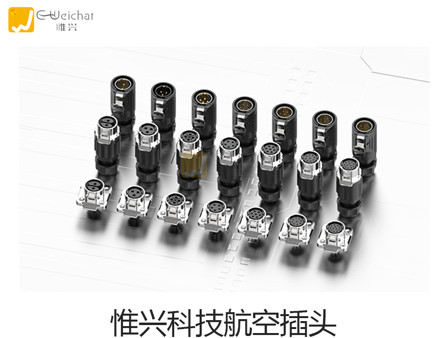 航空插头,防水连接器,防水接插件,航空插头厂家
航空插头,防水连接器,防水接插件,航空插头厂家