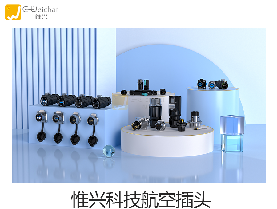 航空插头,防水连接器,防水接插件,航空插头厂家 航空插头,防水连接器,防水接插件,航空插头厂家