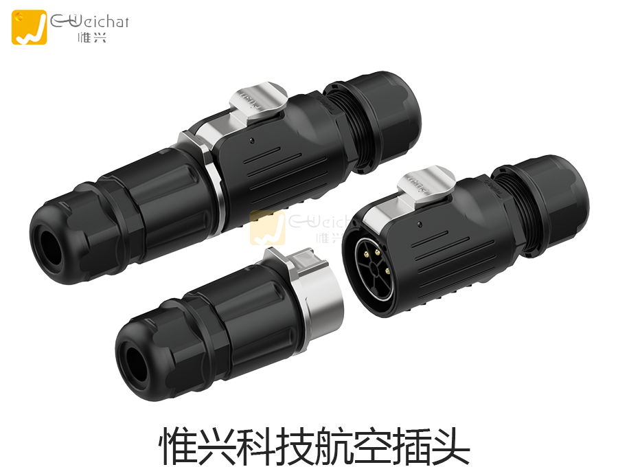 航空插头,防水连接器,防水接插件,航空插头厂家