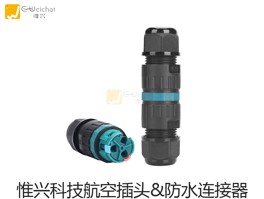 航空插头,防水连接器,防水接插件,航空插头厂家 航空插头,防水连接器,防水接插件,航空插头厂家