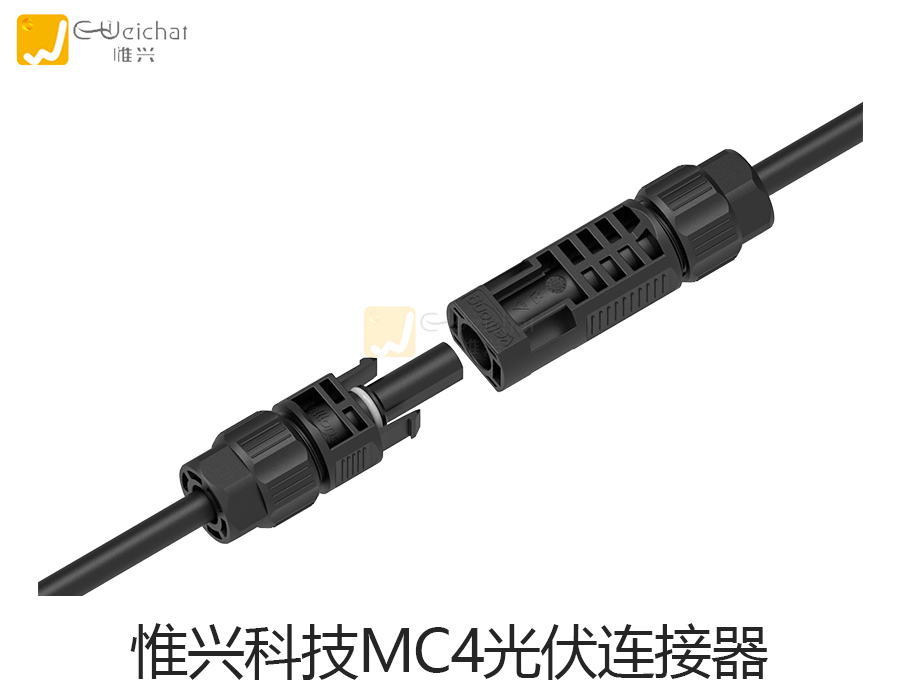 光伏连接器厂家,光伏板,光伏接插件,MC4
光伏连接器厂家,光伏板,光伏接插件,MC4