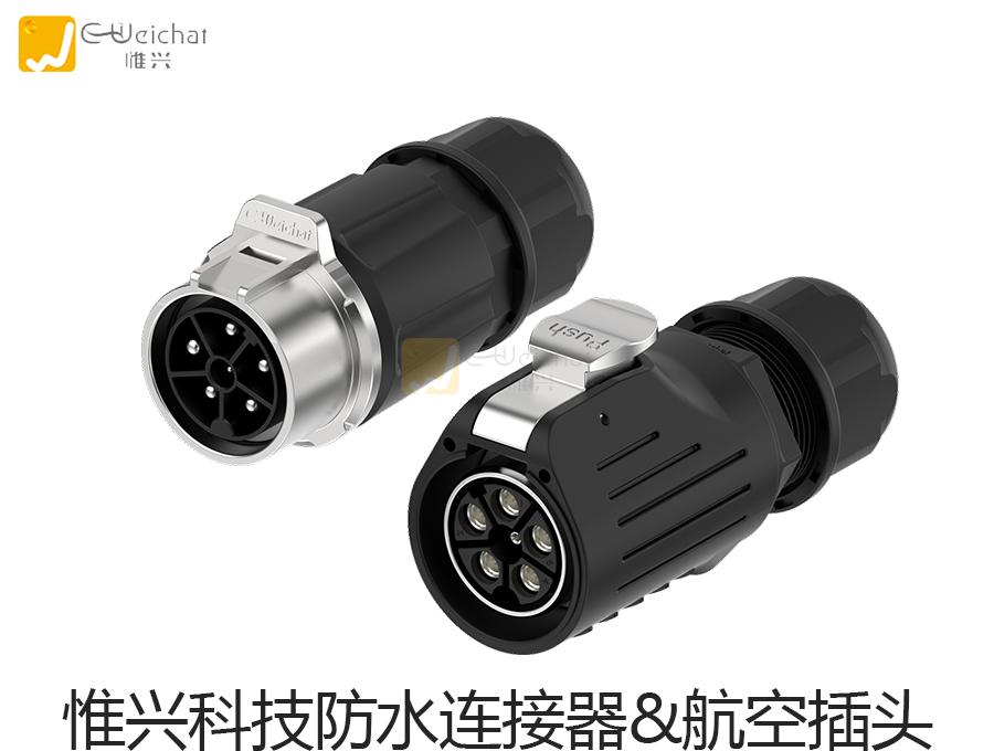 防水连接器,航空插头,防水插头,防水接插件 防水连接器,航空插头,防水插头,防水接插件