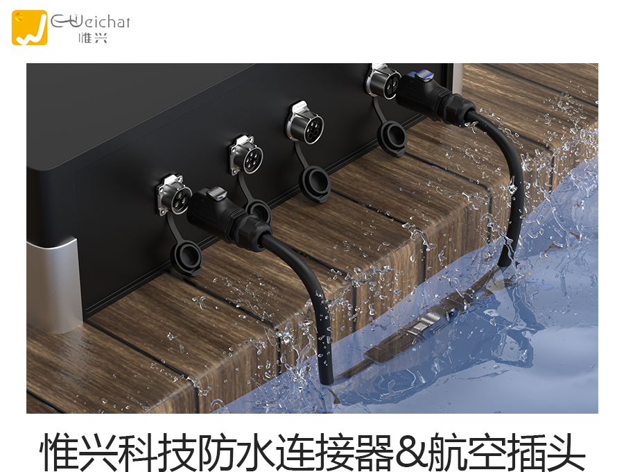 航空插头,防水连接器,防水接插件,航空插头厂家
航空插头,防水连接器,防水接插件,航空插头厂家