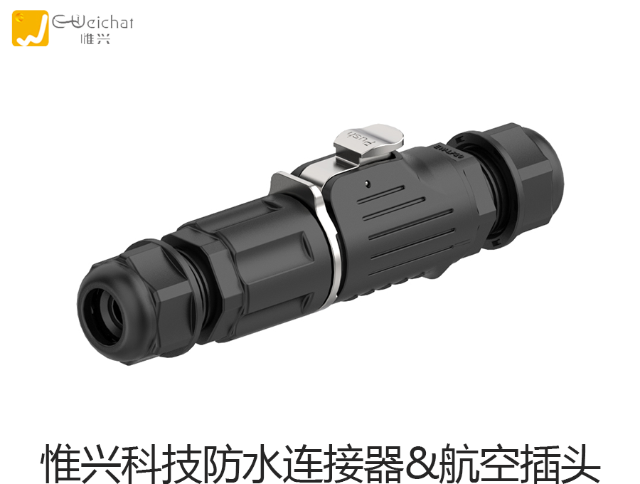 航空插头,防水连接器,防水接插件,航空插头厂家
航空插头,防水连接器,防水接插件,航空插头厂家