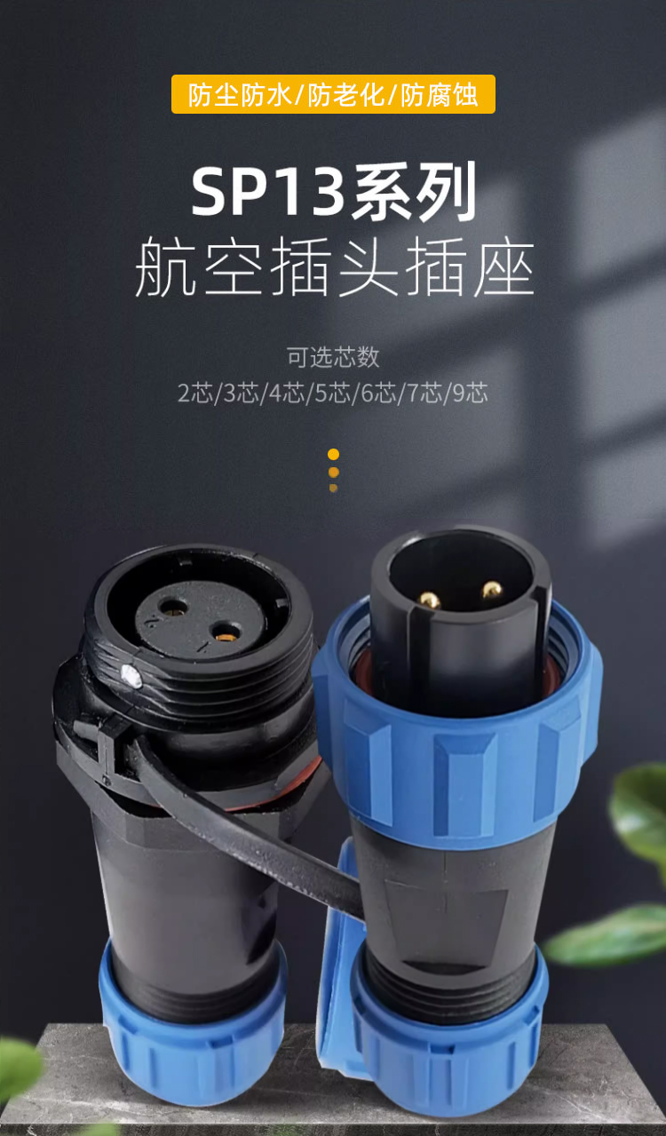 SP13详情页 (1).jpg