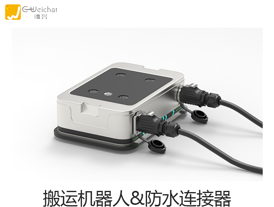 航空插头,防水连接器,防水接插件,航空插头厂家
