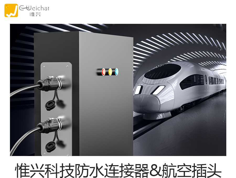 航空插头,防水连接器,防水接插件,航空插头厂家 航空插头,防水连接器,防水接插件,航空插头厂家