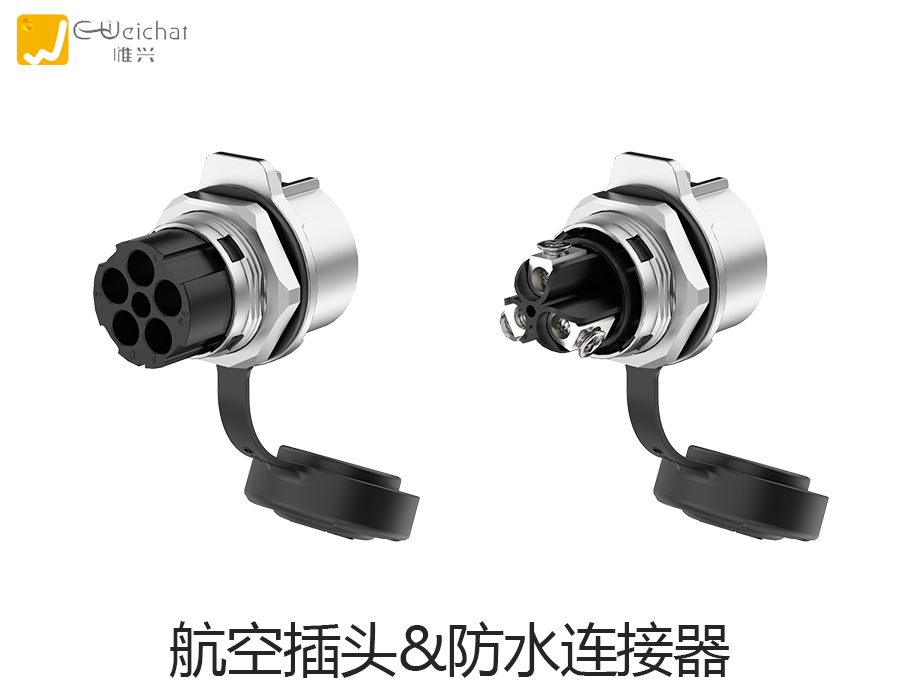 航空插头,防水连接器,防水接插件,航空插头厂家 航空插头,防水连接器,防水接插件,航空插头厂家