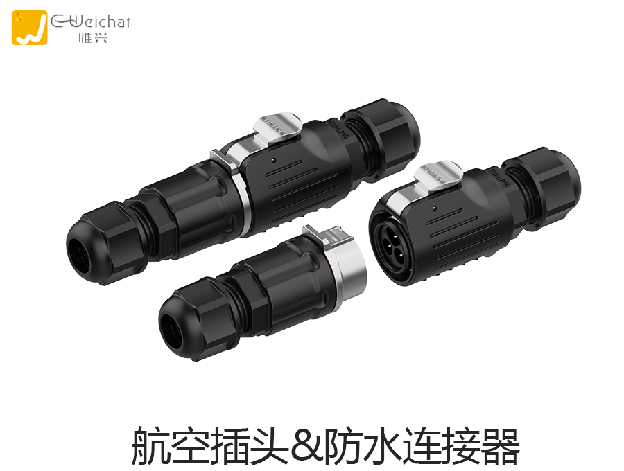 航空插头,防水连接器,防水接插件,航空插头厂家 航空插头,防水连接器,防水接插件,航空插头厂家