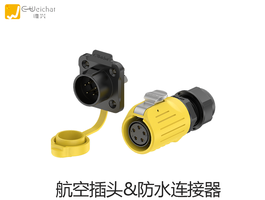 航空插头,防水连接器,防水接插件,航空插头厂家
航空插头,防水连接器,防水接插件,航空插头厂家