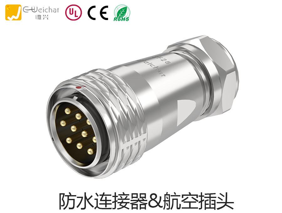 19.png 航空插头,LP数据航空插头,航空防水连接器,生产厂家
