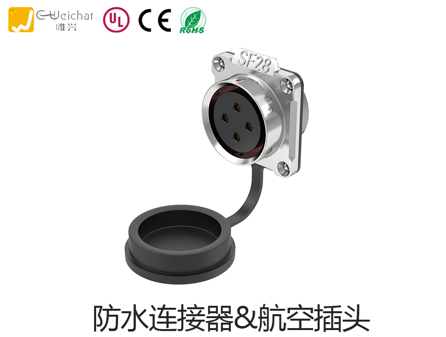 20.png 航空插头,LP数据航空插头,航空防水连接器,生产厂家