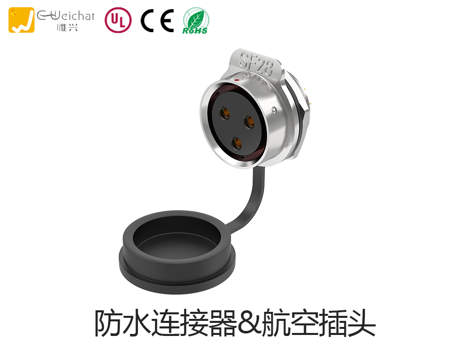 21.png 航空插头,LP数据航空插头,航空防水连接器,生产厂家