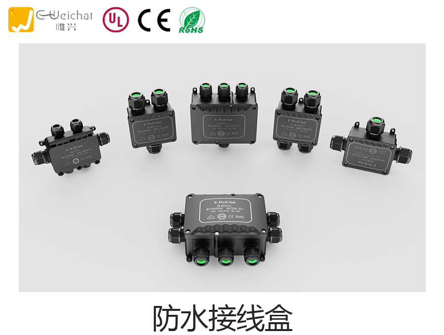 23.png 防水接线盒图片,电子接线盒图片,工业接线盒图片,惟兴科技
